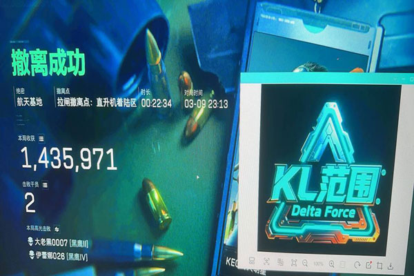 三角洲辅助透视软件效果